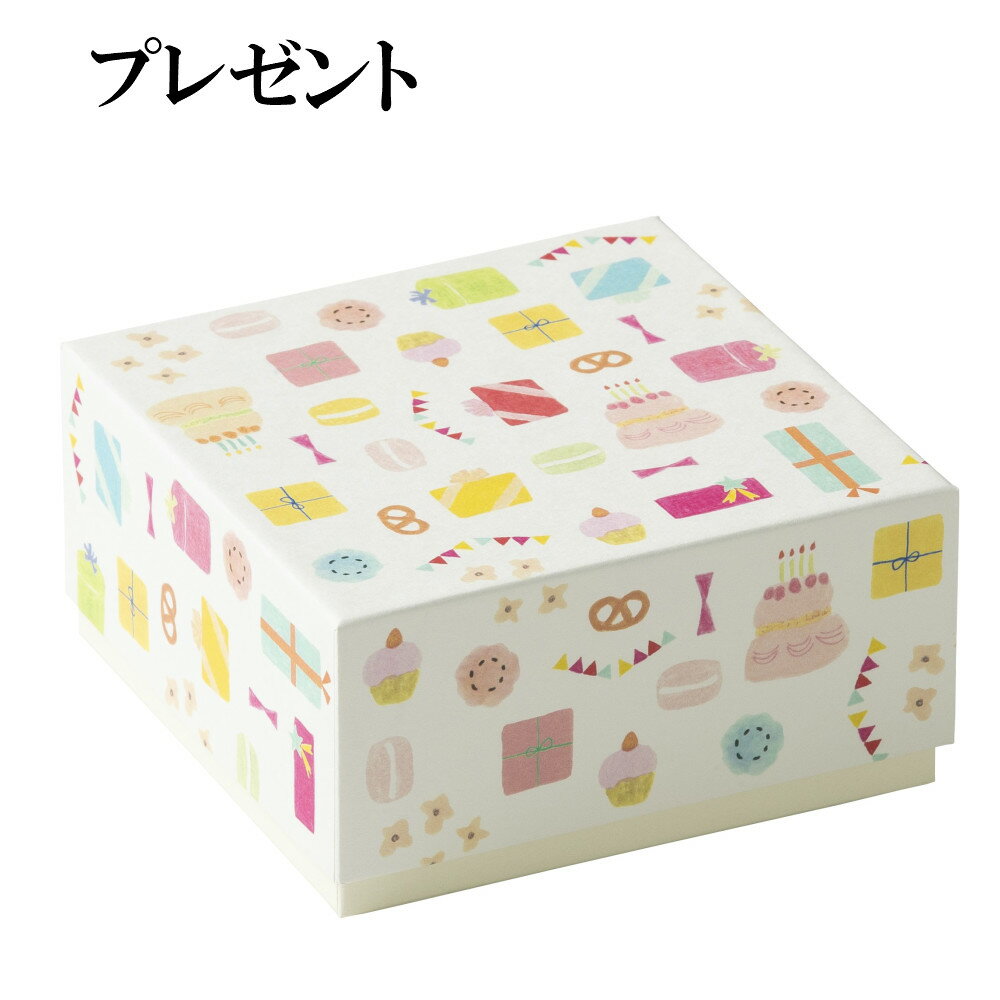イラスト ギフトボックス 1243 130x130x66mm 内寸 1 セット100箱 貼箱 240 ラッピング お菓子 箱 ギフトケース 正方形 ギフト プレゼント かわいい おしゃれ 無地 プレゼント用 化粧箱 紙箱 新品本物 Fluter Com Do イラスト ギフトボックス 1243 130x130x66mm 内寸 1 セット100箱 貼箱 240 ラッピング お菓子 箱 ギフトケース 正方形 ギフト プレゼント かわいい おしゃれ 無地 プレゼント用 化粧箱 紙箱 新品本物 Fluter Com Do