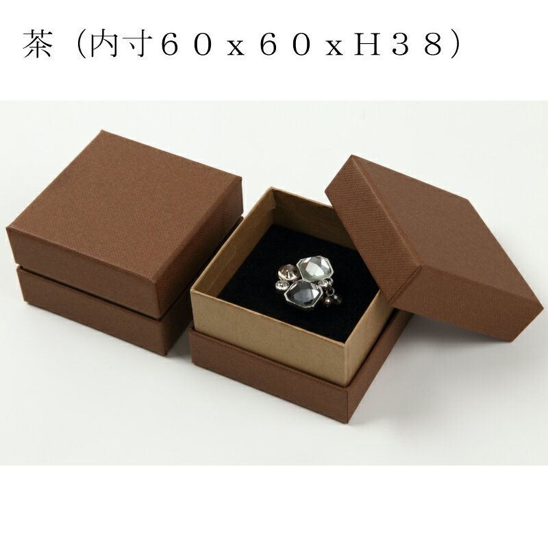 ６０ｘ６０ｘ３８ｍｍ 内寸 1セット２０箱 １箱２９７円 ジュエリー アクセサリー用のギフトボックス箱 カラーは３種類 ギフトボックス アクセサリー 貼箱 箱 7150 コンビケース 芸能人愛用 ジュエリー用 サービス箱 プレゼント 父の日 お返し かわいい 1セット箱