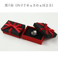ギフトボックスアクセサリー貼箱7342リボン付きジュエリー箱小ギフトボックスアクセサリー紙箱1箱300円|ラッピングギフト箱プレゼントboxかわいいプレゼント用小箱梱包包材梱包箱アクセ誕生日女性女の子贈り物おしゃれホワイトデーお返し