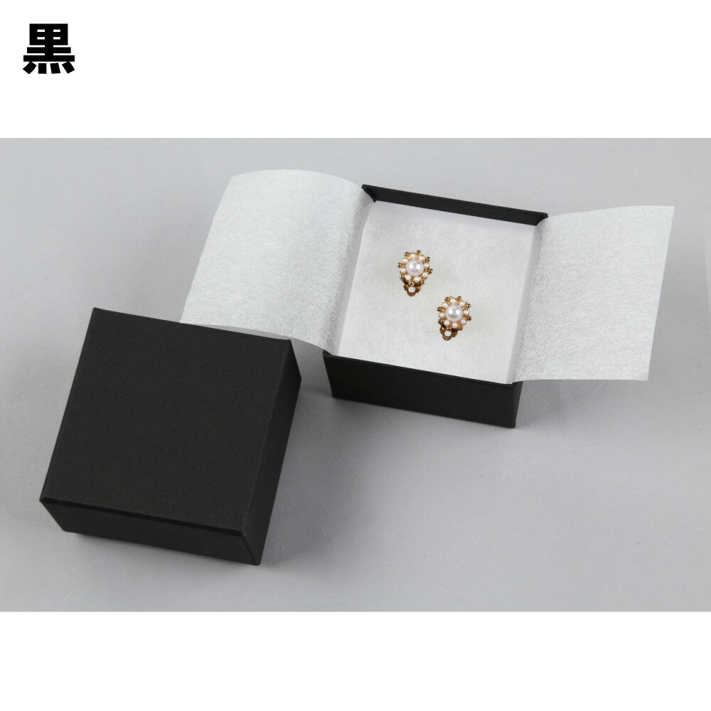 7300ジュエリーアクセサリー用小ギフトボックス箱1箱230円|ラッピングギフトプレゼントboxかわいい小箱梱包包材梱包箱アクセ貼り箱フェザーケース誕生日女性女の子贈り物正方形ラッピングボックスお返しバレンタイン