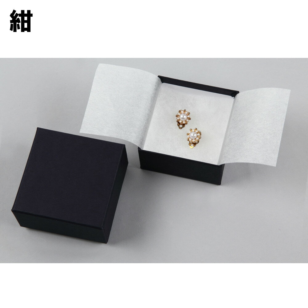 7300ジュエリーアクセサリー用小ギフトボックス箱1箱230円|ラッピングギフトプレゼントboxかわいい小箱梱包包材梱包箱アクセ貼り箱フェザーケース誕生日女性女の子贈り物正方形ラッピングボックスお返しバレンタイン