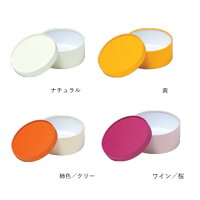 ギフトボックス箱サークル円フェザーケース140Φx65mm(内寸)21421セット100箱1箱188円|アクセサリープレゼントボックス箱ラッピングセットラッピングボックス贈り物プレゼントプレゼント用品ラッピング用品可愛いアクセサローお菓子