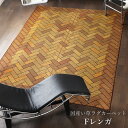純国産 い草ラグ レンガ調 正方形「 Fレンガ 」サイズ:(約)191×191cmブラウン(#1714620)い草 ラグ 夏 ござ 涼感 さわやか(3)