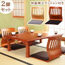 【お買いものマラソン】 和座椅子 クッション付き「 PY-307BS 2脚セット 」ブラウン/ナチュラルクッション付き和座椅子 坐いす 座いす 座イス ザイス ...