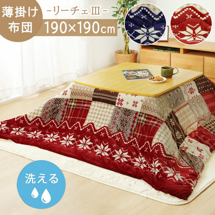    ꡼   190190cm (7580cmѤΤŬ)顼å/ͥӡ  ݤ ݤ ݤ եͥ  Υǥå