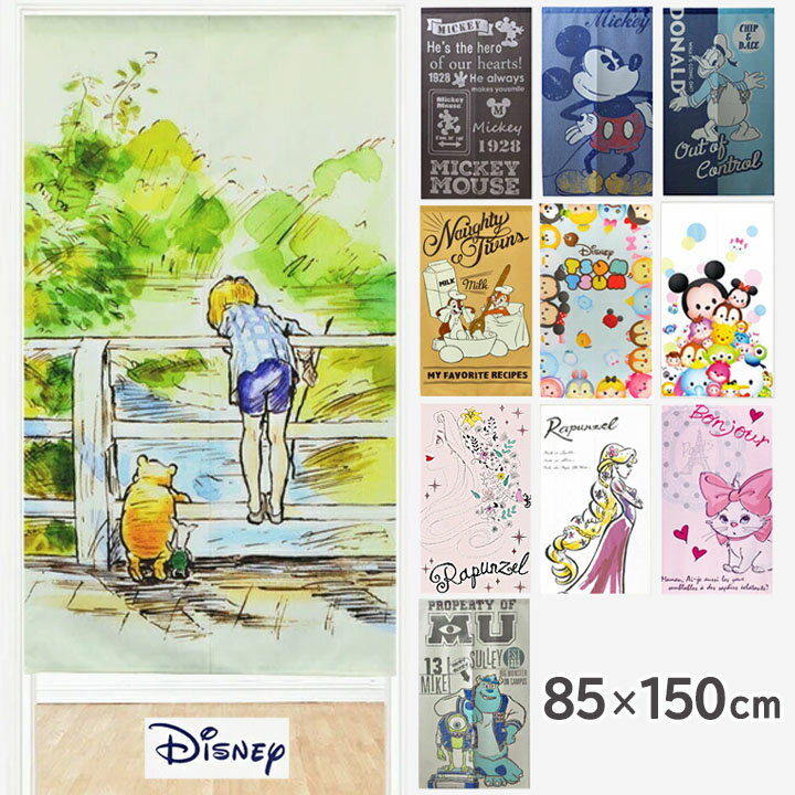 選べる ディズニー のれん約85×150cmミッキーマウス ドナルド ツムツム ミニーマウス マリー モンスターズユニバーシティ プリンセス 間仕切り おしゃれ 85 150 キャラクター ブラック ホワイト チップとデールのサムネイル