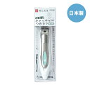 キャッチャーつめきり NC-128キャッチャー 爪切り NC-128 日本製 グリーンベル 爪 ネイル ネイルケア 普通型 職人気質(4)