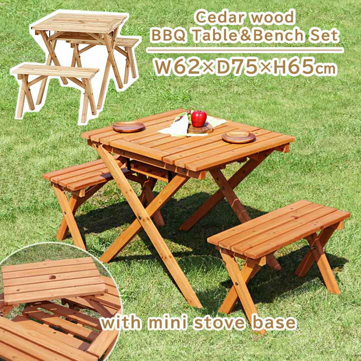 杉材 BBQ テーブル ＆ ベンチ セット (ミニ コンロ スペース付) [fbc]幅62×奥行75×高さ65cmアウトドア ..