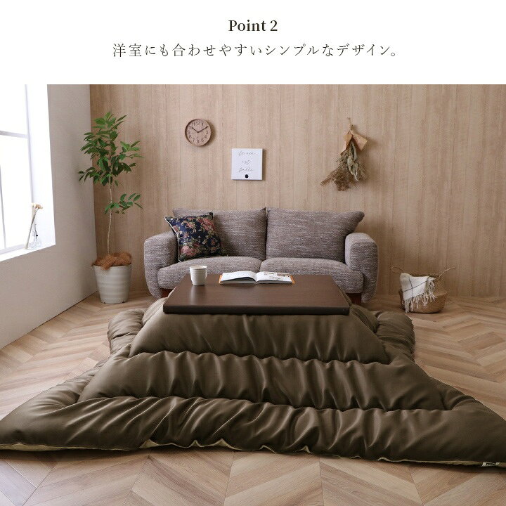 こたつ布団 正方形 大判 レザー調 「 ルージュ こたつ布団 単品 」 約205×205cm 日本製 単品 ふっくら 無地 シンプル 洋室 裏地 フランネル ベージュ ブラウン [3]