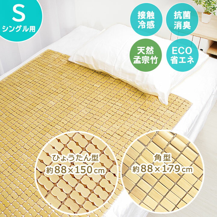 楽天市場】竹シーツ(ベッドパッド・敷きパッド|寝具 楽天市場】竹シーツ(ベッドパッド・敷きパッド|寝具