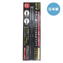 匠の技 チタン製 2way 耳かき G-2300 匠の技 耳かき グリーンベル チタン らせん形状 皿形状 2ウェイ 2way 黒 ギフト