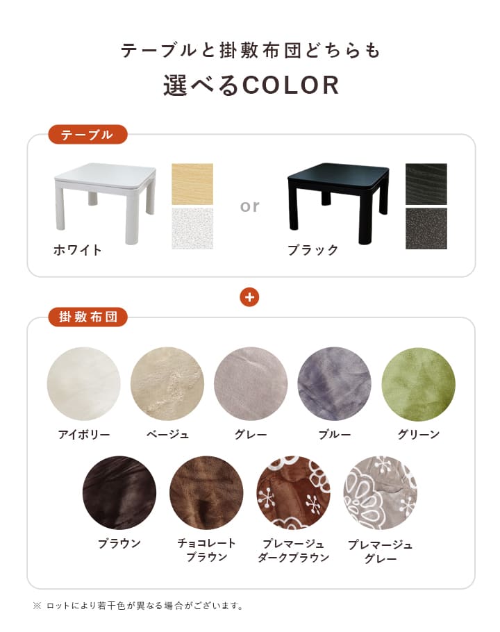 こたつ 正方形 60×60cm 掛敷台 3点セット 「 Dフランネル 3点セット 」 約170×170cm 掛布団+敷布団+こたつ台 こたつ セット 一人用 一人暮らし こたつ布団 こたつ掛け布団 敷き布団 リバーシブル こたつテーブル 冬用 防寒対策 [2]
