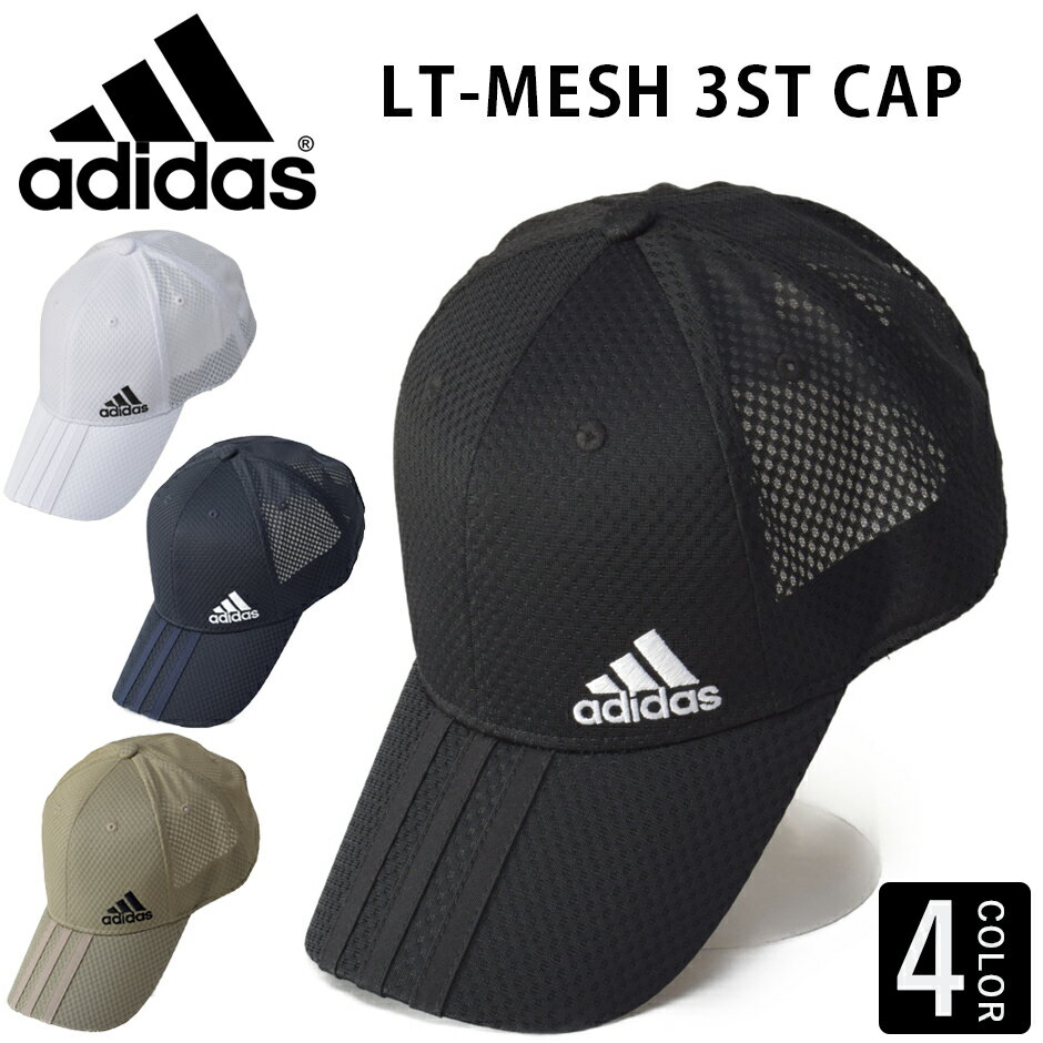 ☆マラソン期間中限定☆ポイントアップ中!2023 F/W adidas アディダス ウェア (メンズ) リニアロゴ ツイルキャップ MKO78　フリーサイズ（57-60cm）おすすめ 2023年 新作 最新