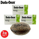 Dudu-Osun ドゥドゥ オスン 3個セット アフリカン ブラックソープ 石けん 150g 天然素材 ナチュラル 天然石けん 自然 ソープ せっけん 石鹸 Black Soap 150g