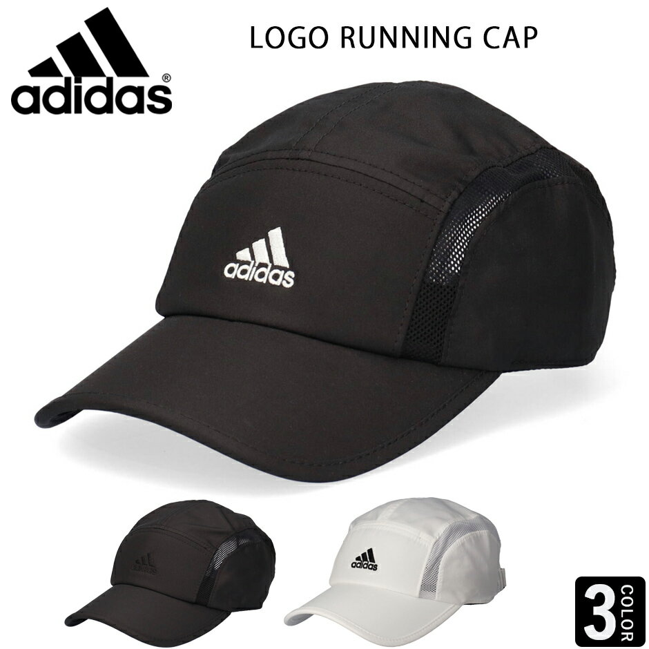 アディダス adidas パフォーマンスロゴ ランニングキャップ スポーツ 帽子 ジョギング マラソン 洗える ブランド 日焼け対策 メンズ レディース