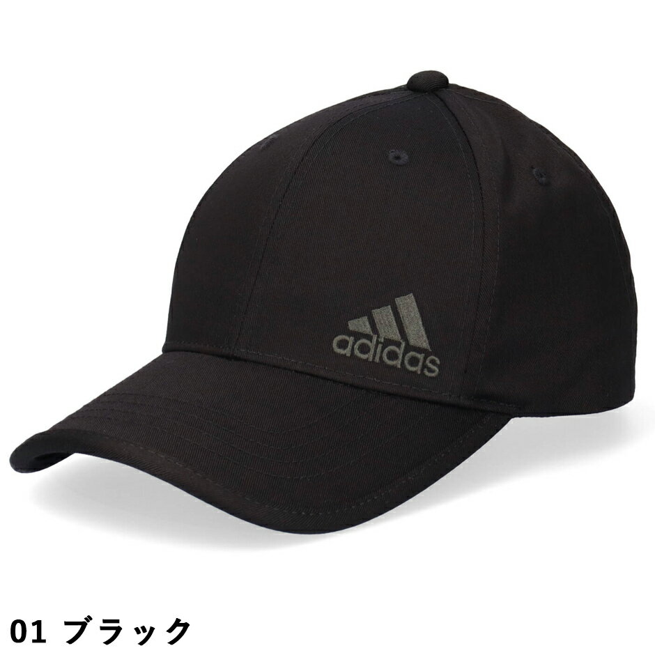 アディダス adidas 別注 ビックサイズ TC ツイルキャッププ 帽子 キャップ 大きいサイズ 洗える サイズ調節可能 ブランド