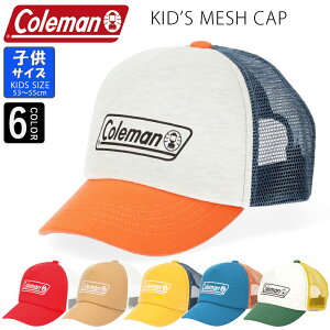 コールマン Coleman キッズ メッシュキャップ 子供 帽子 キャップ ロゴメッシュ アウトドア ブランド サイズ調節可能 男の子 女の子