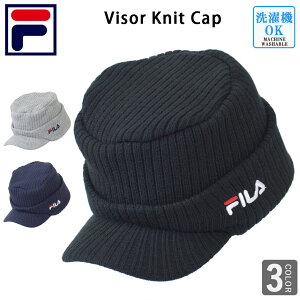 FILA フィラ ツバ付き ニット帽 ニットキャップ つば付き 防寒 あったっかブランド ゴルフ 118113202