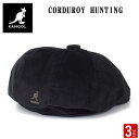 カンゴール KANGOL コーデュロイ ハンチング コーディロイ Corduroy Hunting hawker