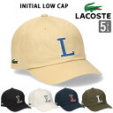 LACOSTE ラコステ イニシャル ローキャップ キャップ 帽子 ロゴキャップ サイズ調節可能 ブランド メンズ レディース おとな lacoste L1251