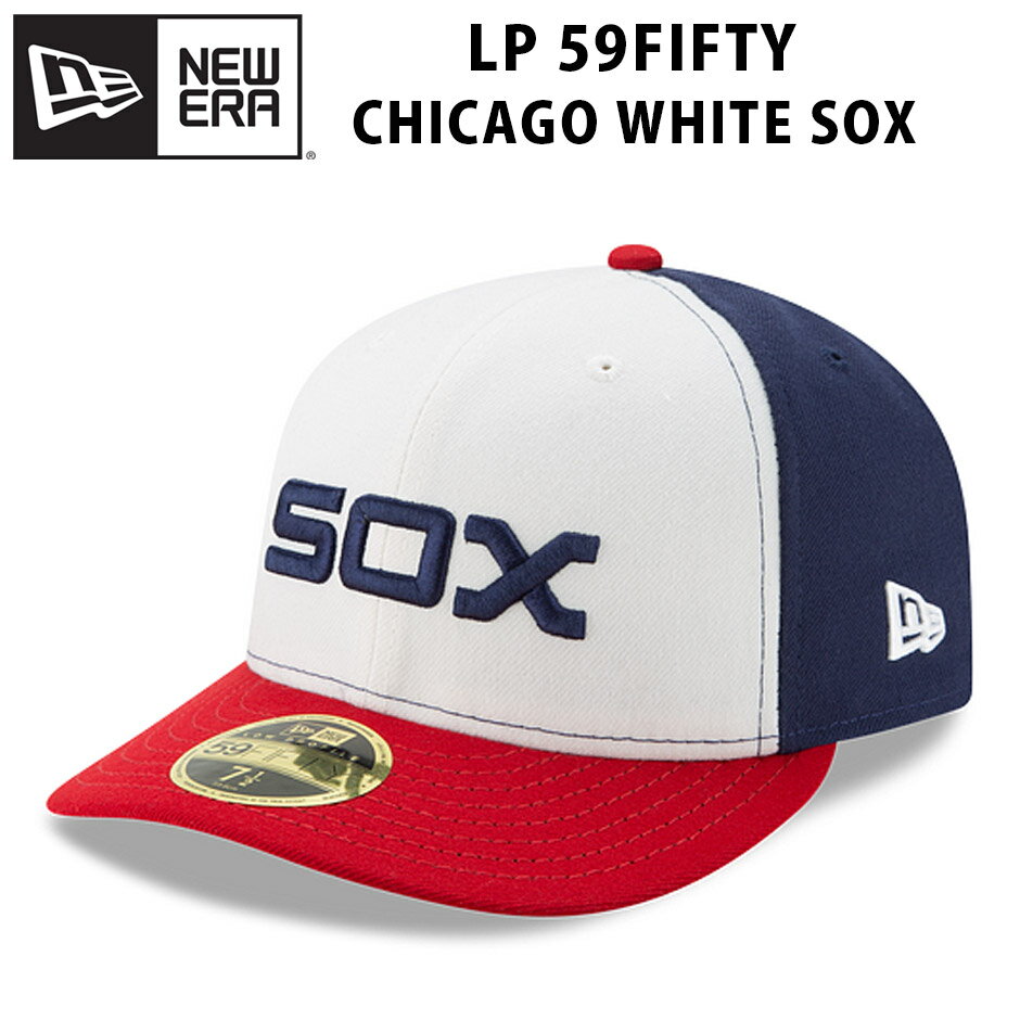 NEW ERA ニューエラ 59FIFTY LOW PROFILE ホワイト ソックス キャップ ビックサイズ 5950 帽子 メジャーリーグ MLB ブランド 大きいサイズ 8 70367461