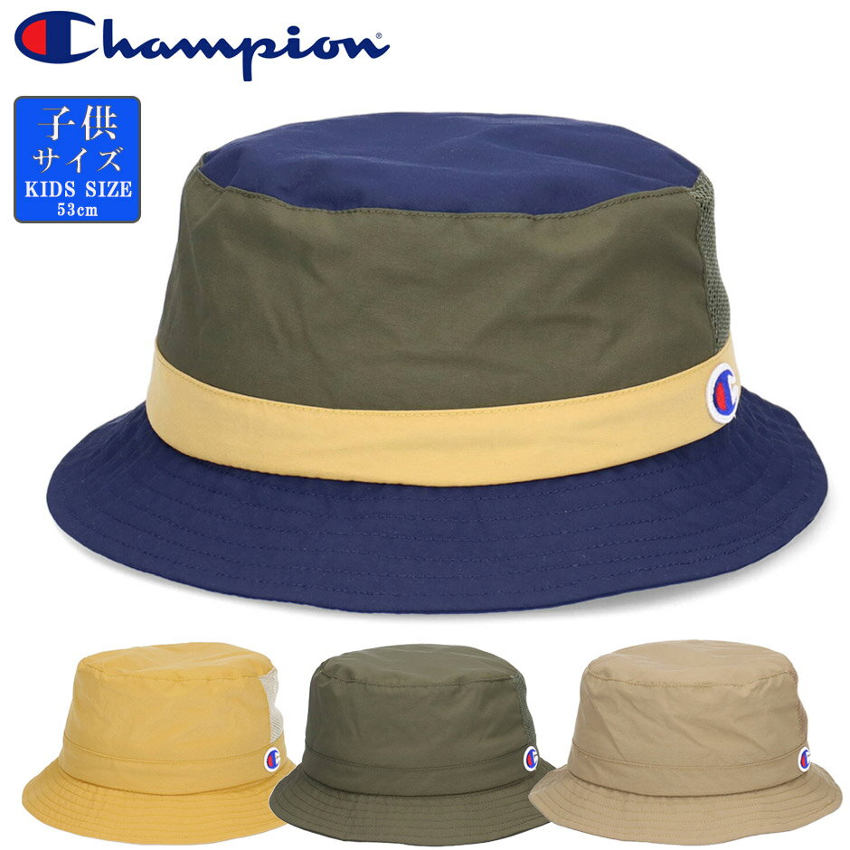 チャンピオン キッズ メッシュ バケットハット 帽子 バケハ CHAMPION ブランド champion 男の子 女の子 熱中症対策 Mesh Bucket Hat 151-0022