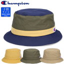 チャンピオン キッズ メッシュ バケットハット 帽子 バケハ CHAMPION ブランド champion 男の子 女の子 熱中症対策 Mesh Bucket Hat 151-0022