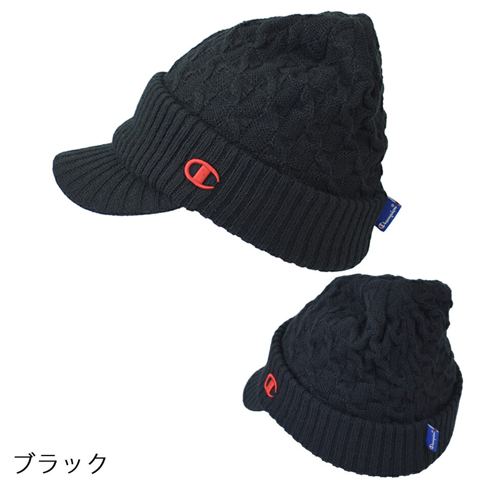 チャンピオン つば付き ニットキャップ つば付き ニット帽 バイザーニットキャップ ゴルフ あったか Champion visor knit cap 491-0041