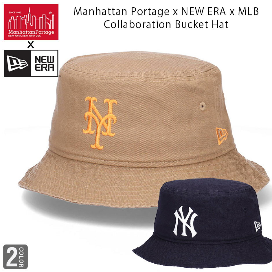 乐天商城 - マンハッタンポーテージ x ニューエラ x MLB トリプルコラボ バケットハット 01 バケハ ロゴ コラボレーション 帽子 ブランドコラボ MP223 Manhattan Portage New Era