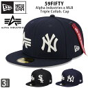 ニューエラ 59FIFTY アルファ インダストリーズ MLB トリプルコラボレーション キャップ コラボ NEW ERA 5950 ALPHA コラボキャップ