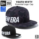 ニューエラ Youth 9FIFTY キッズ エッセンシャル ロゴ キャップ 子供 ユース 男の子 女の子 ブランド 帽子 ベースボールキャップ フラットバイザー ロゴキャップ 950