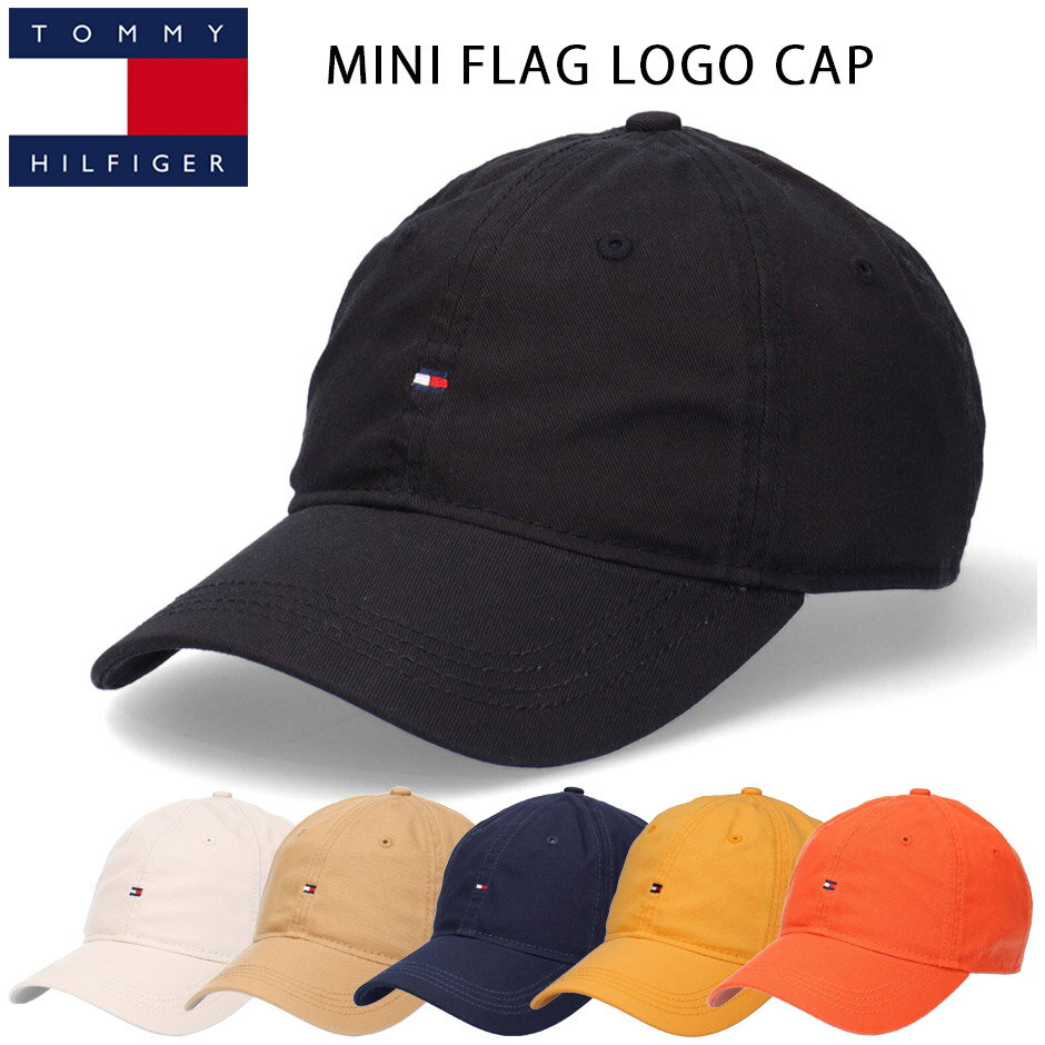 トミーヒルフィガー TOMMY HILFIGER スモール フラッグ ロゴキャップ ベースボールキャップ 帽子 ロゴキャップ サイズ調節可能 トミー ブランド 78J2731