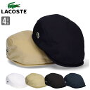 ラコステ かつらぎ ハンチング LACOSTE L1130 大人 シンプル lacoste katsuragi hunting