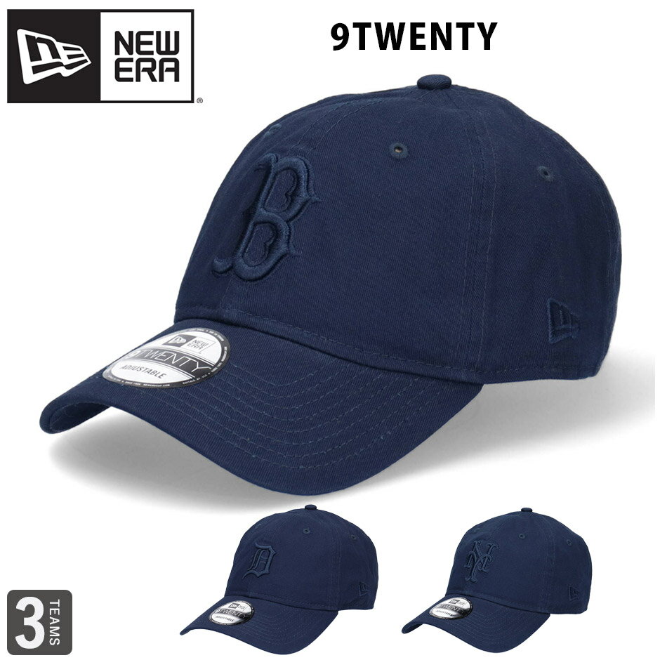 ニューエラ 9TWENTY オールネイビー ローキャップ キャップ 帽子 ロゴ 920 NEW ERA レッドソックス タイガース メッツ サイズ調節可能 ユニセックス ブランド
