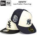 ニューエラ LP 59FIFTY 2トーン キャップ NY ヤンキース ホワイトソックス 帽子 大きいサイズ ブランド 5950 ロープロファイル NEW ERA 2TONE CAP MLB メジャーリーグ ブランド New Era おしゃれ プリカーブ