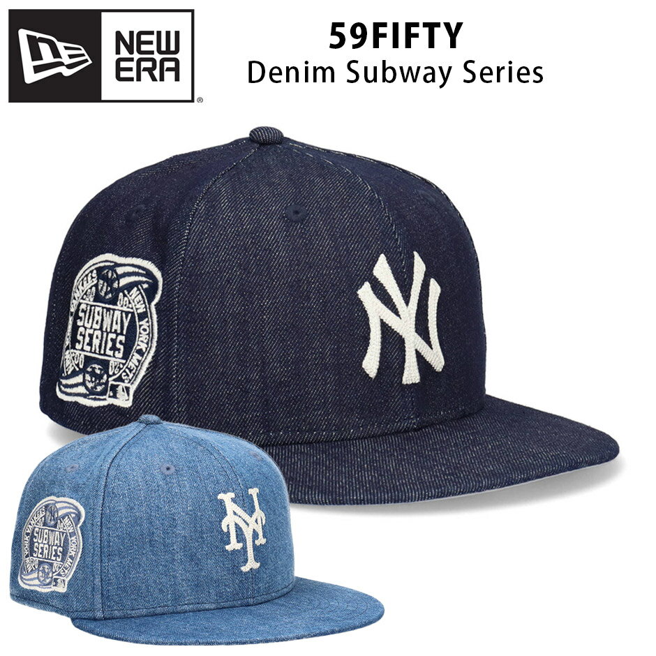 ニューエラ 59FIFTY デニム サブウェイシリーズ キャップ NY ヤンキース メッツ ワールドシリーズ 帽子 大きいサイズ ブランド 5950 NEW ERA DENIM SUBWAY SERIES CAP MLB 2000年 メジャーリーグ おしゃれ プリカーブ