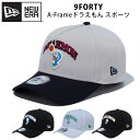 ニューエラ ニューエラ ドラえもん スポーツ 9FORTY A-Frame キャップ ブランド 帽子 NEW ERA バスケット ベースボールキャップ 940 サッカー