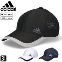 アディダス 別注 Vパネル キャップ メッシュキャップ 帽子 メンズ レディース 大きいサイズ adidas スポーツ インターゼロ ビックサイズ メッシュ ゴ...