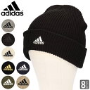 【ブランド名】adidas / アディダス 【商品名】アクリル ミッドロゴ ニットキャップ 【商品番号】234011003 【サイズ】フリーサイズ 約57cm〜60cm 【素材】アクリル100% ■手洗い可能(洗濯後は形を整えて、すぐに日陰干ししてください。) ■国内代理店商品 メーカー希望小売価格はメーカーサイトに基づいて掲載しています