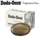 Dudu-Osun ドゥドゥ オスン フレグランスフリー アフリカン ブラックソープ 石鹸 150g 天然素材 ナチュラル 無香料 天然石鹸 自然 ソープ せっけん