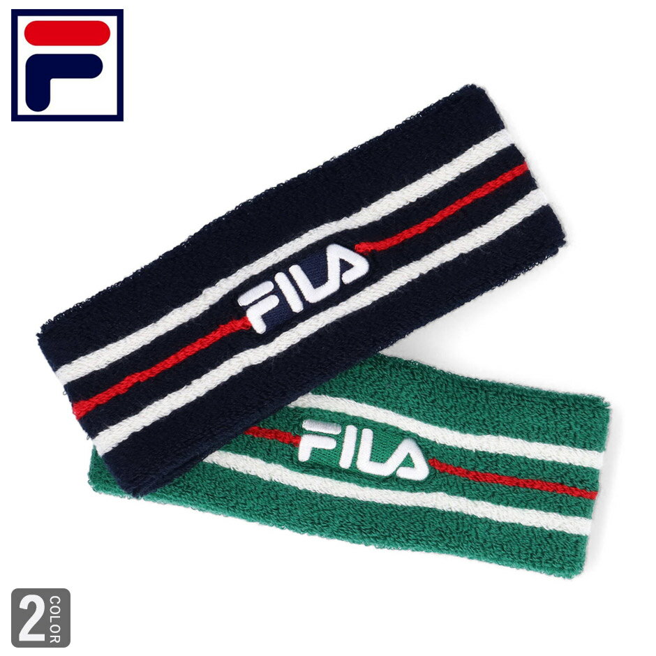 フィラ FILA ストライプ ヘッドバンド ヘアバンド ヘドバン ヘアバン パイル ブランド fila スポーツ ブランド スポーツブランド 洗える ユニセック 232013003