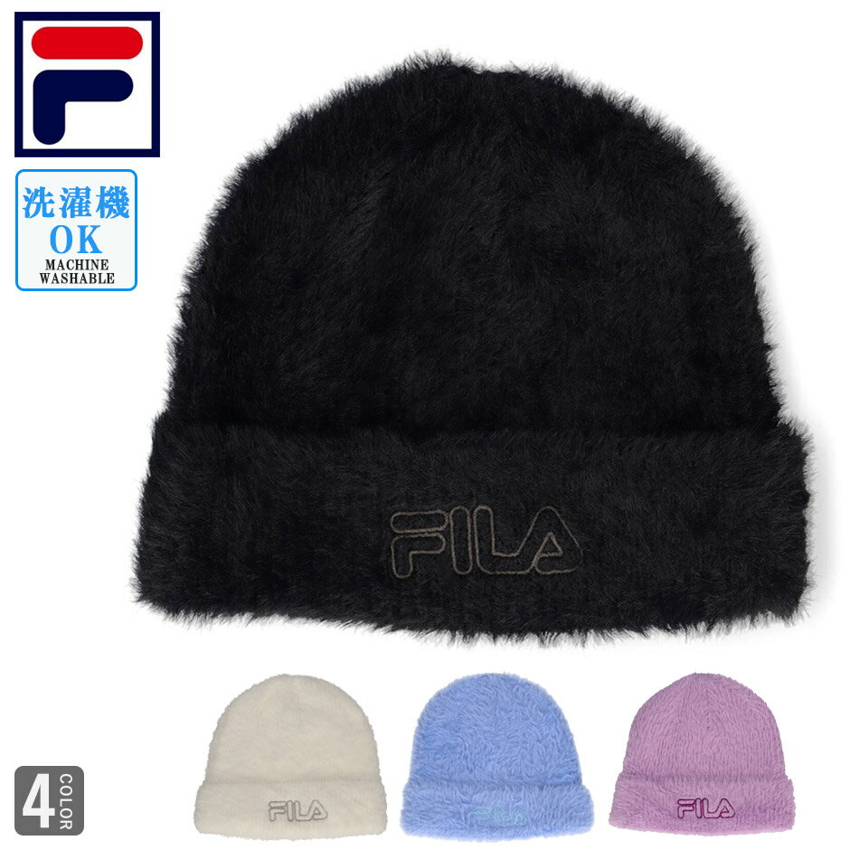 ニット帽 フィラ ヤーンニット FILA ファー ニットキャップ 帽子 ロゴニット帽 fila ブランド ユニセックス 90s FILA YARN KNIT CAP