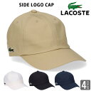 LACOSTE ラコステ サイドロゴ レザー