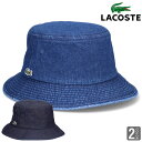 ラコステ ラコステ デニム ハット 帽子 バケットハット LACOSTE ブランド 大人 メンズ レディース lacoste ラコ デニムハット ロゴ ワンポイント L1262