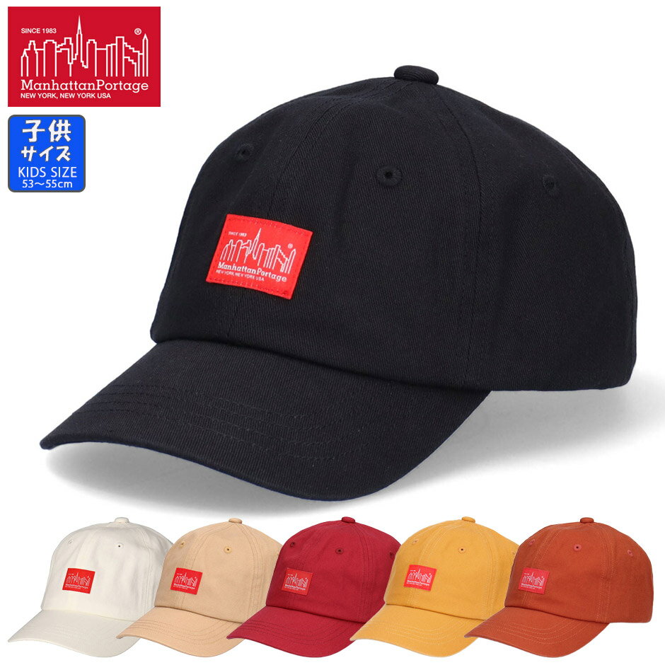 楽天市場】パタゴニア キャップ キッズの通販