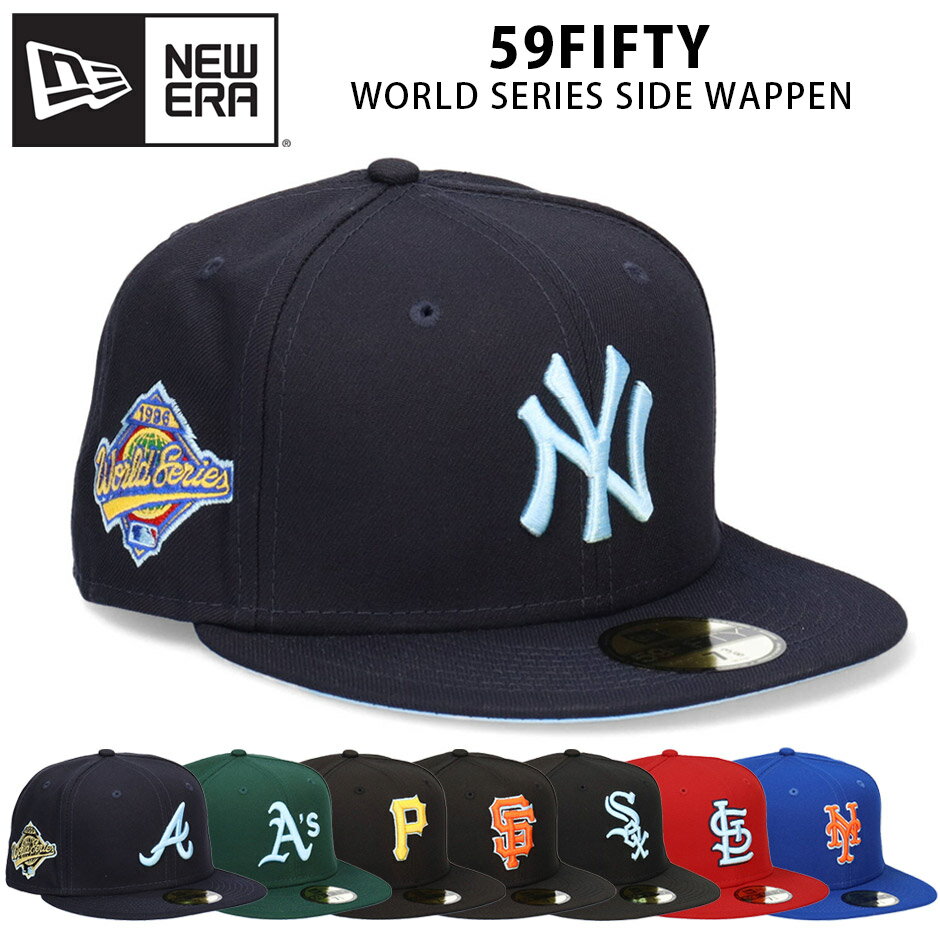 ニューエラ 59FIFTY ワールドシリーズ ワッペン キャップ 帽子 アート 大きいサイズ 5950 ブランド new era フラットバイザー 優勝チーム