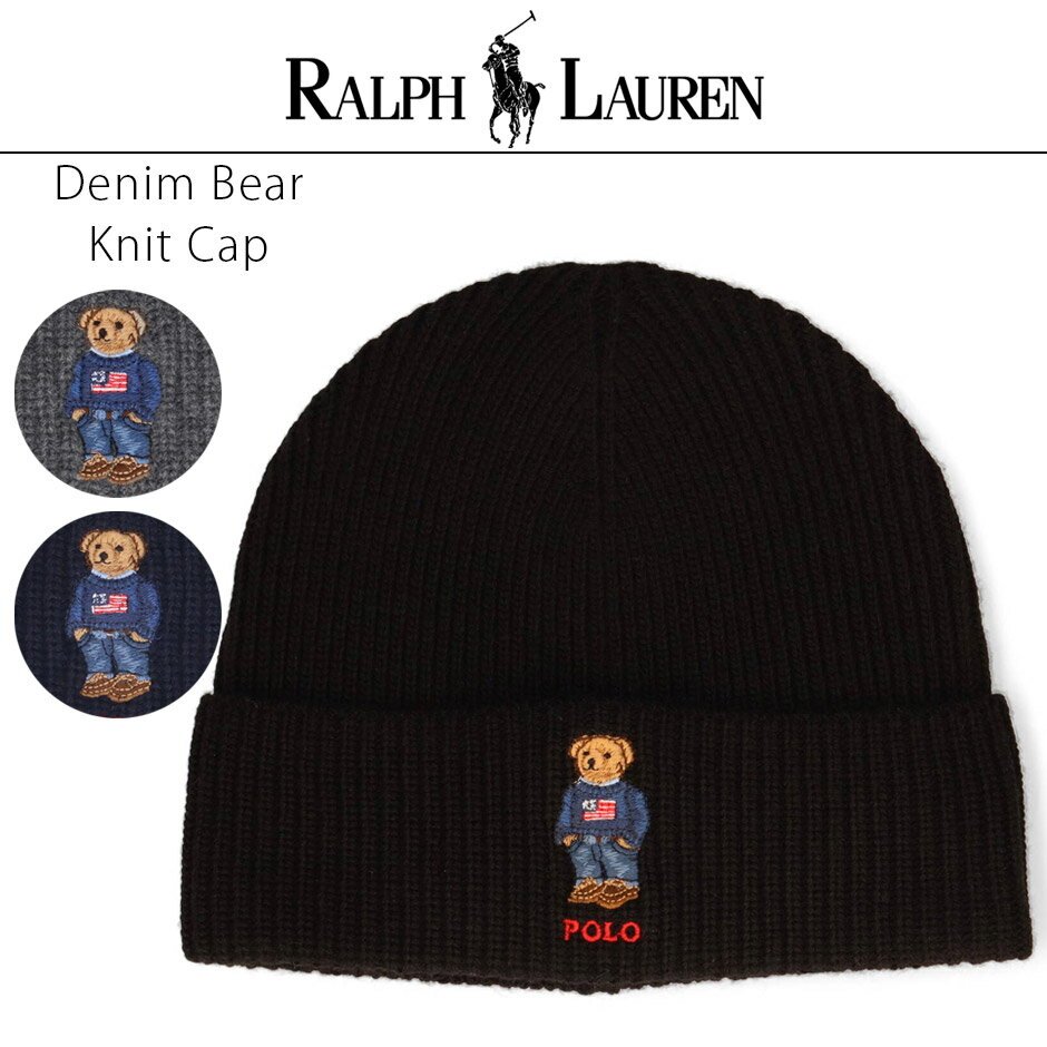 ポロ ラルフローレン ニット帽 レディース ポロ ラルフローレン ニット帽 フラッグ ベア ニットキャップ POLO RALPH LAUREN ポロベアー ニット ストリート ラルフ ビーニー PC1030 polo