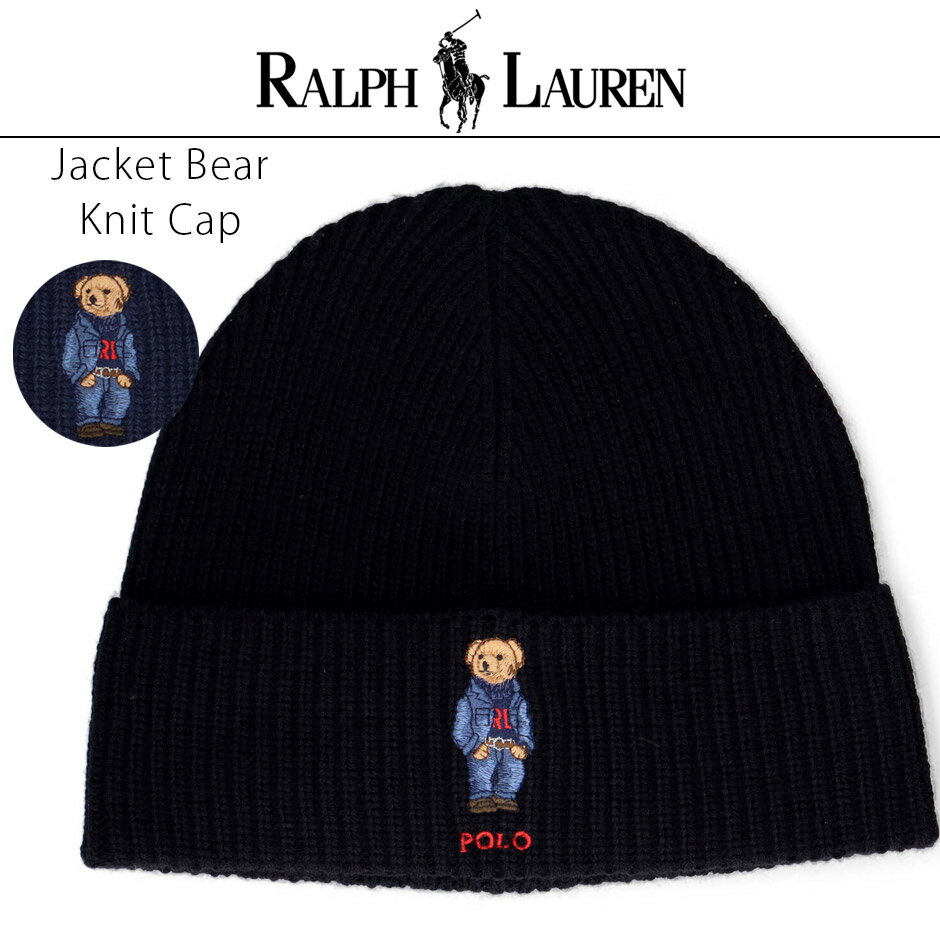 ニット帽 ポロ ラルフローレン ニット帽 デニム ベア ニットキャップ POLO RALPH LAUREN ポロベアー ニット ラルフ ビーニー polo ラフ..