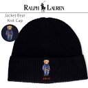 ニット帽 ポロ ラルフローレン ニット帽 デニム ベア ニットキャップ POLO RALPH LAUREN ポロベアー ニット ラルフ ビーニー polo ラフル帽子 PC1268