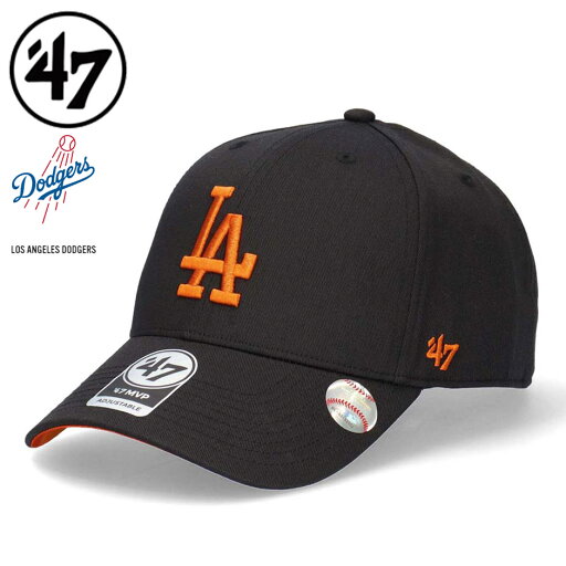 47 フォーティーセブン オンブレスナップ MVP LA ドジャース キャップ ’47 ブランド メンズ レディース ベースボールキャップ LAキャップ LAロゴ サイズ変更可能 ユニセックス メジャーリーグ 47キャップ 47帽子 フォーティセブン ブラック 黒 47 フォーティーセブン オンブレスナップ MVP LA ドジャース キャップ ’47 ブランド メンズ レディース ベースボールキャップ LAキャップ LAロゴ サイズ変更可能 ユニセックス メジャーリーグ 47キャップ 47帽子 フォーティセブン ブラック 黒